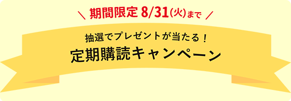 ｎｈｋ ラジオ 小学生の基礎英語 21年8月号 Nhk出版