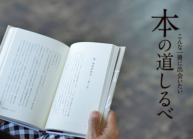 趣味どきっ テキスト Nhk出版