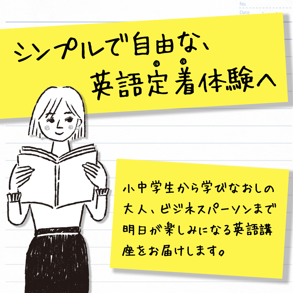語学（英語） | NHKテキスト | NHK出版